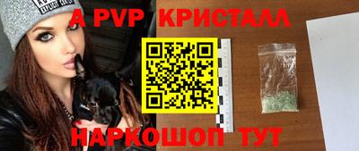 кокаин VHQ Моздок