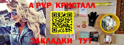 кокаин VHQ Моздок
