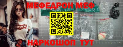 кокаин VHQ Моздок