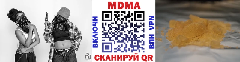 MEGA рабочий сайт  сколько стоит  Гулькевичи  MDMA VHQ 