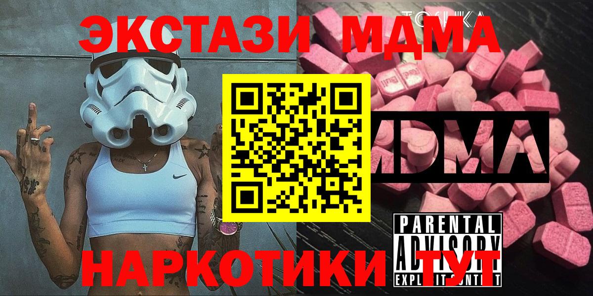 Амфетамин Гулькевичи