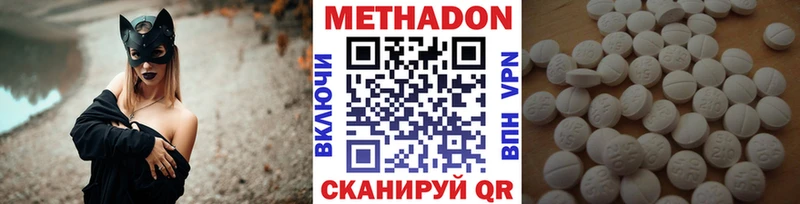 ссылка на мегу   сайты даркнета телеграм  Метадон methadone  Гулькевичи 