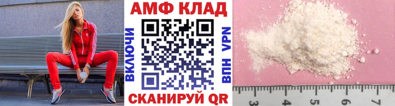 как найти закладки Гулькевичи ссылка на мегу онион маркетплейс как зайти Метамфетамин Декстрометамфетамин 99.9%