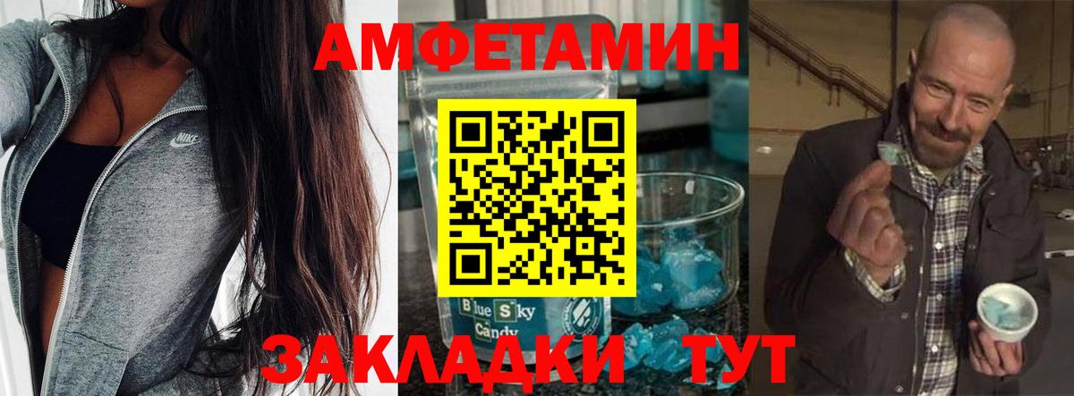 LSD-25  Гулькевичи  Гашиш  NBOMe  Кокаин  Меф МЯУ МЯУ   Конопля  Гашиш  Вход с VPN 