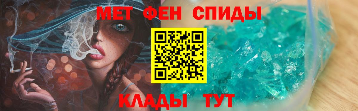 Метамфетамин Декстрометамфетамин 99.9% Гулькевичи