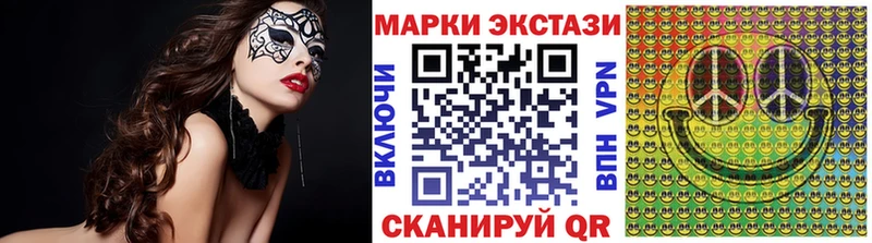 где найти   Гулькевичи  Марки 25I-NBOMe 1,8мг 