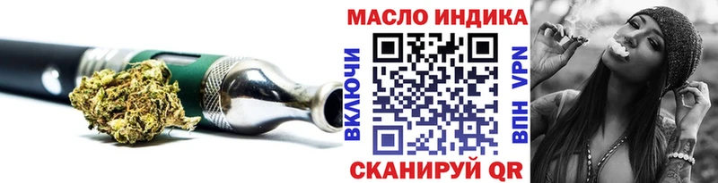 mega ссылка  Гулькевичи  Дистиллят ТГК вейп 