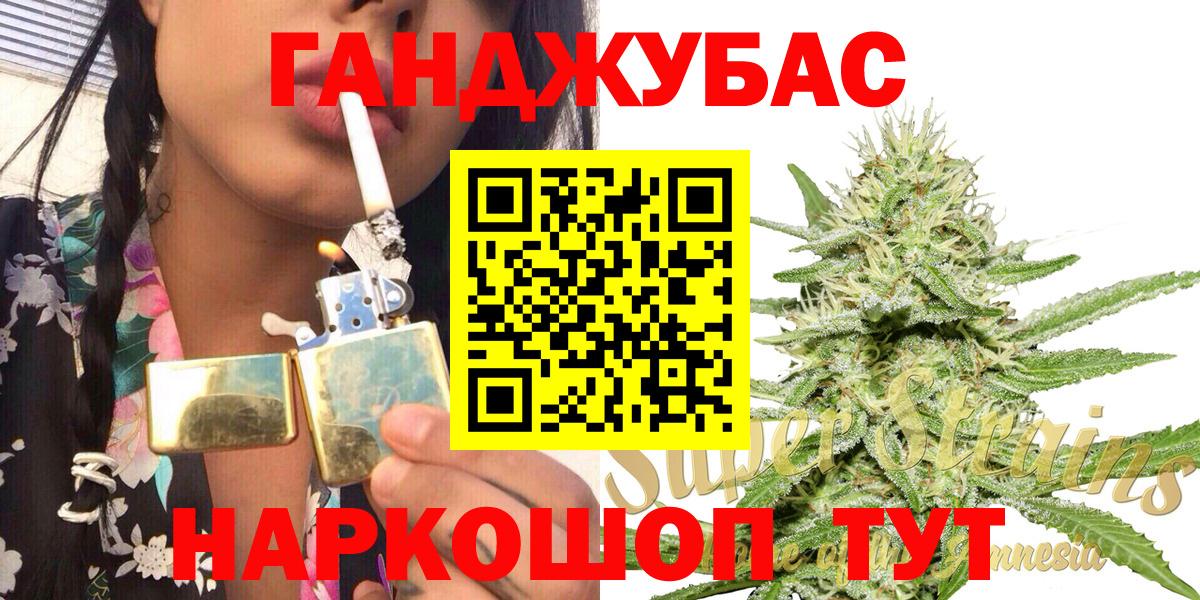 Марихуана марихуана Гулькевичи